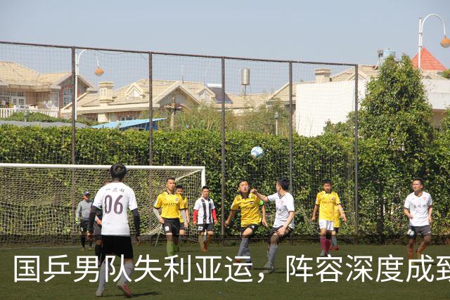 国乒男队失利亚运，阵容深度成致命短板
