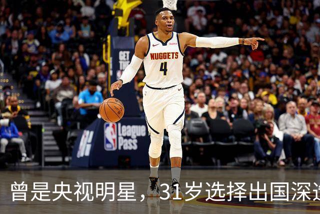 曾是央视明星，31岁选择出国深造，如今他的人生故事